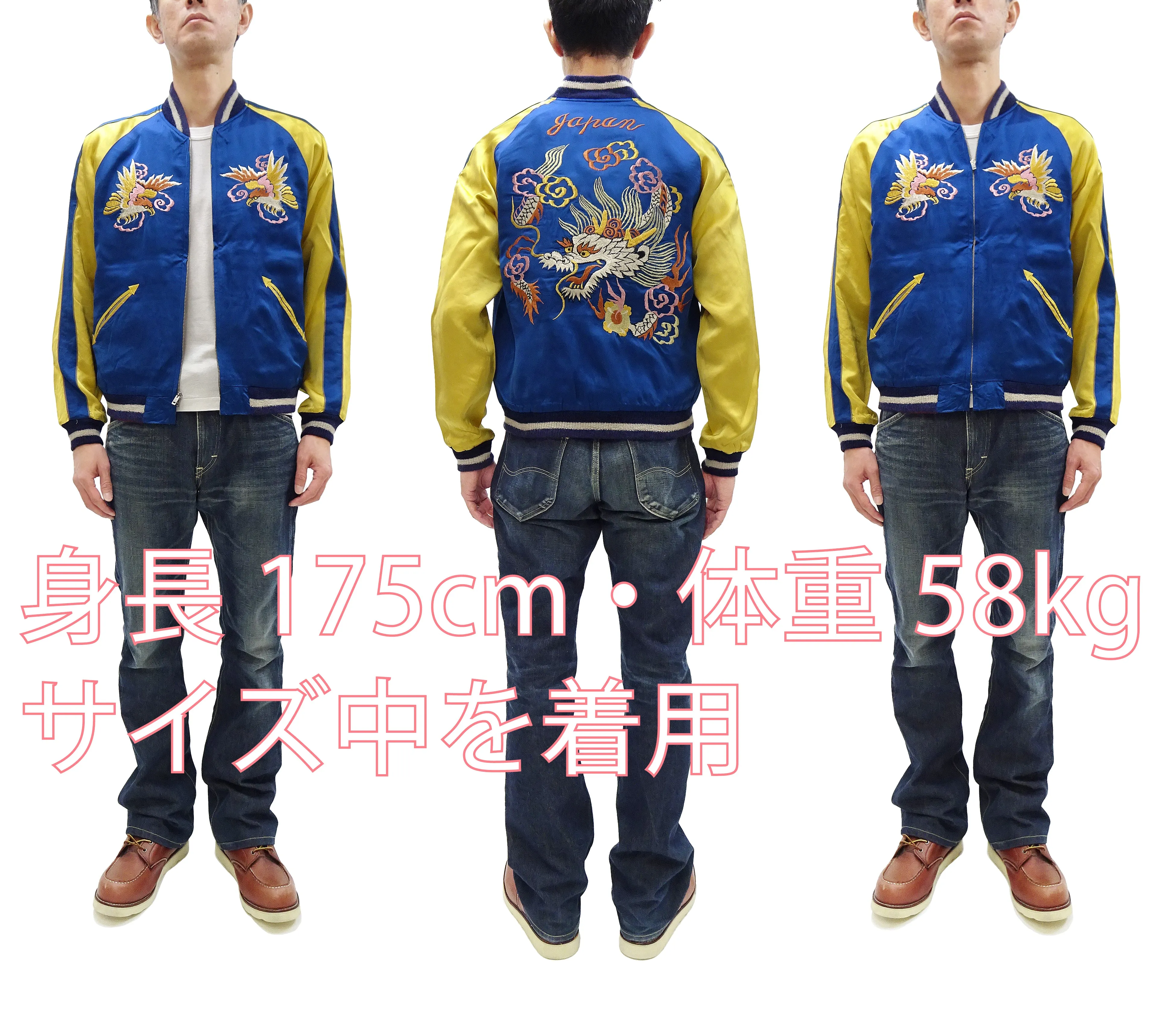 KOSHO & CO. Jacket Tailor Toyo Sukajan Men's Japanese Souvenir Jacket White Dragon Embroidery TT15618 TT15618-125