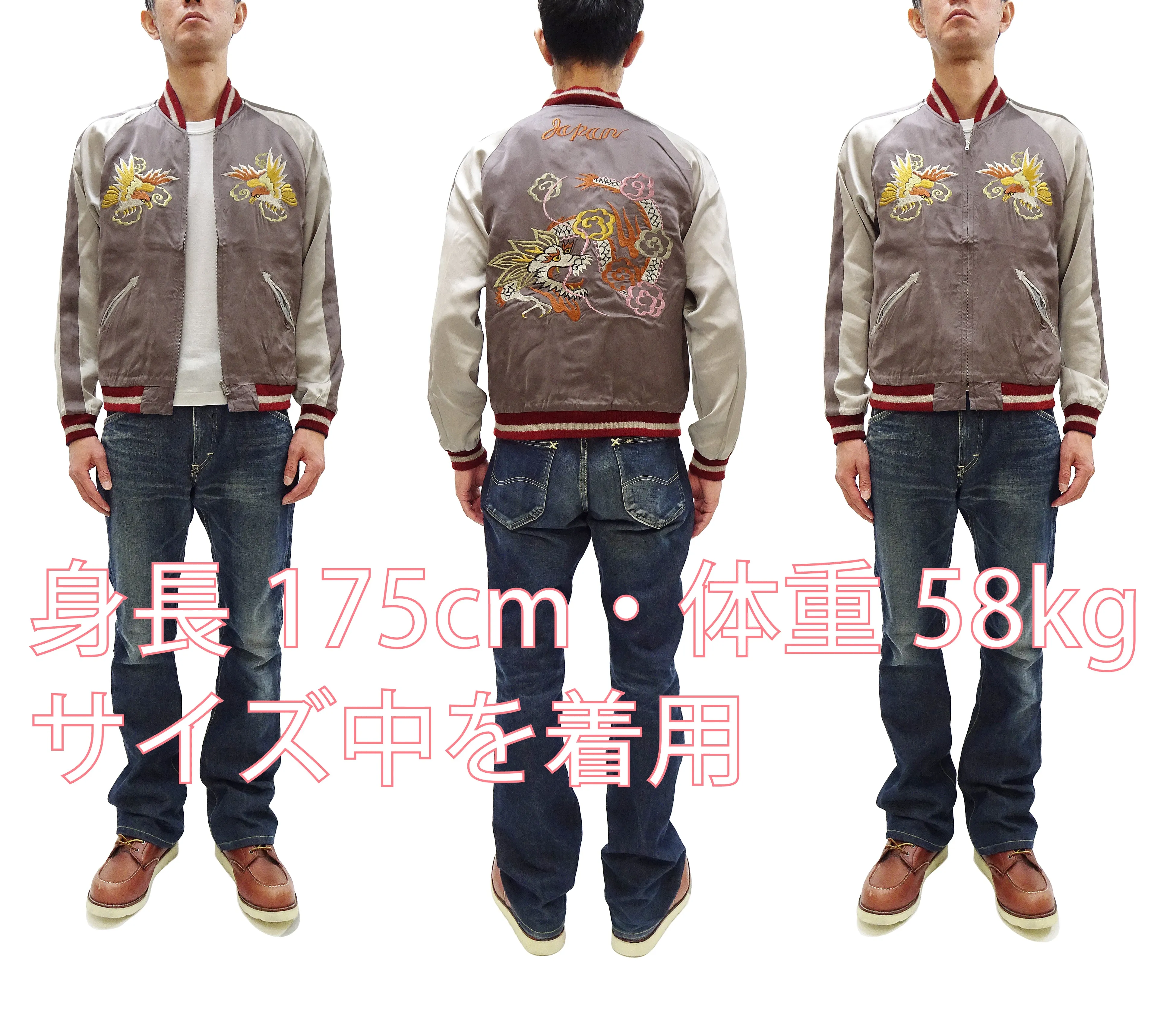 KOSHO & CO. Jacket Tailor Toyo Sukajan Men's Japanese Souvenir Jacket White Dragon Embroidery TT15618 TT15618-125