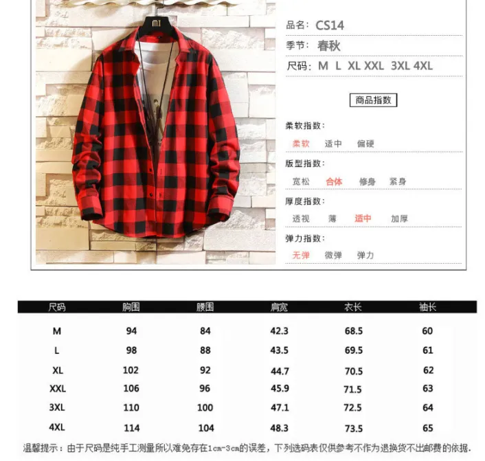 Long Sleeved Shirt Men Chequered Casual Korean Slim Look Youth Student Japanese Trendy Men Shirt